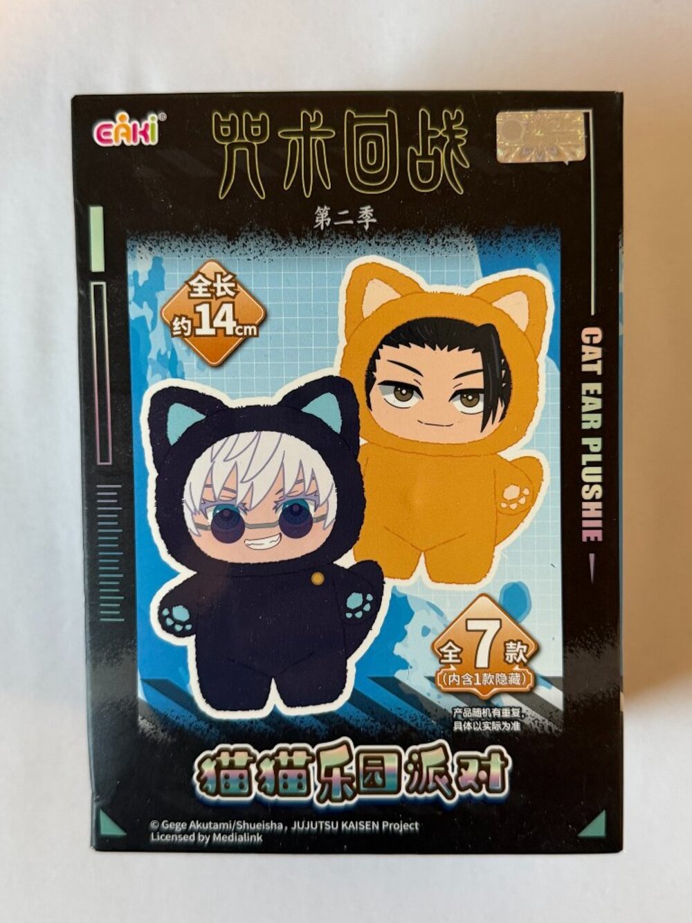 EAKI Jujutsu Kaisen S2 Cat Ear Plush Keychain Blind Box 1 Random New Sealed